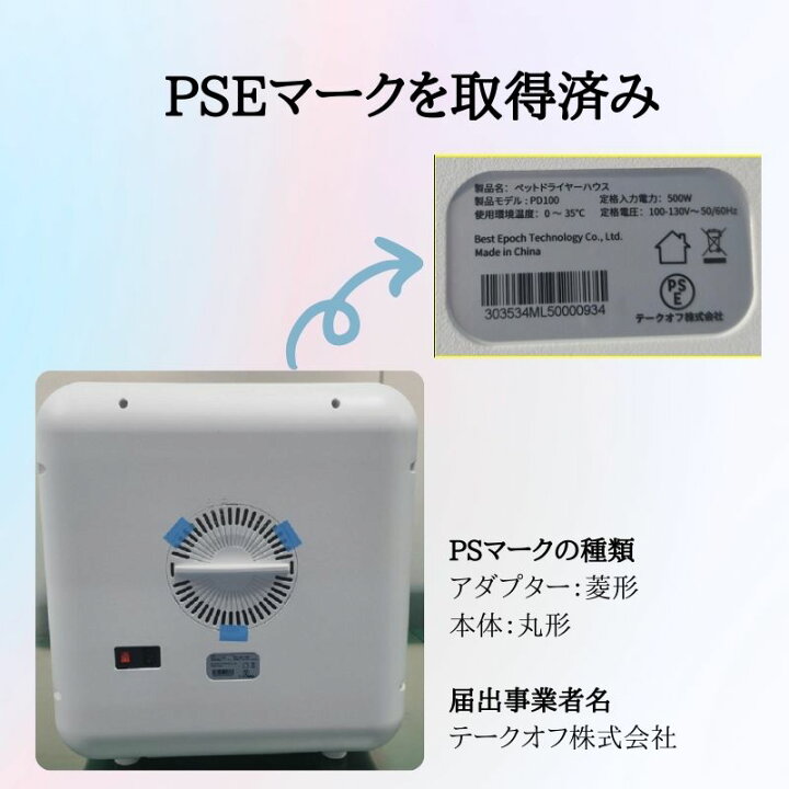 楽天市場】【選べる特典付き】ペットドライルーム 72L 大容量 多頭飼い 
