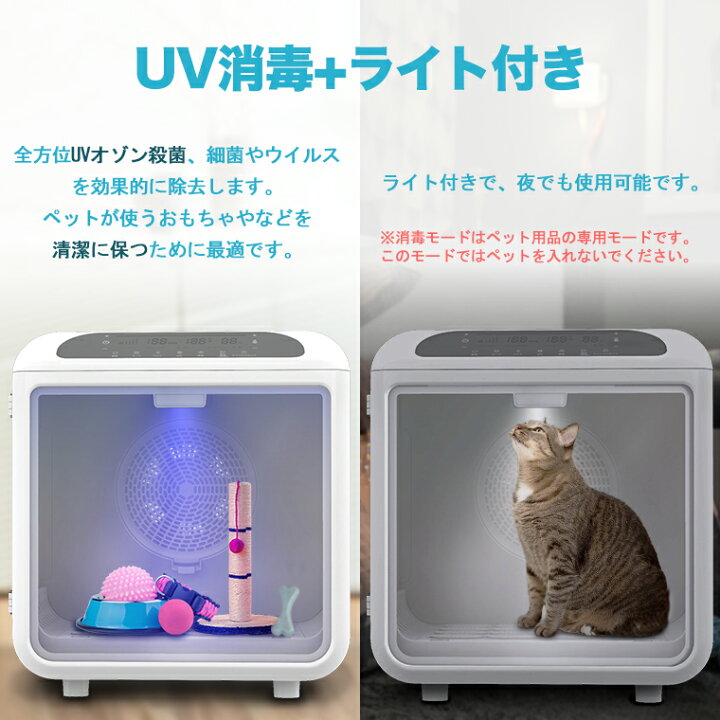 楽天市場】【選べる特典付き】ペットドライルーム 72L 大容量 多頭飼い 