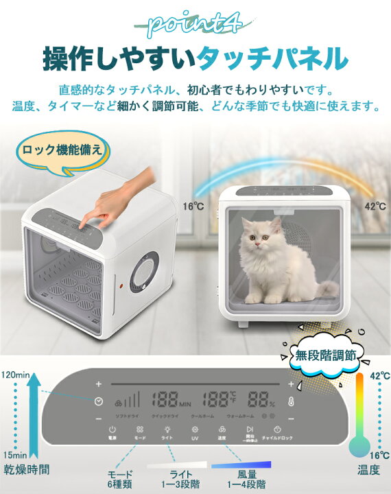 楽天市場】【選べる特典付き】ペットドライルーム 72L 大容量 多頭飼い 