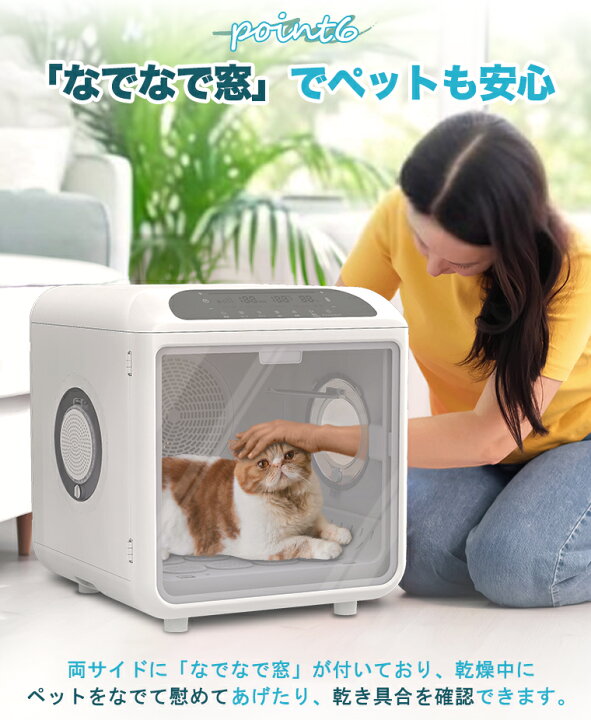 楽天市場】【クーポンで割引+特典】ペットドライルーム 72L 大容量 