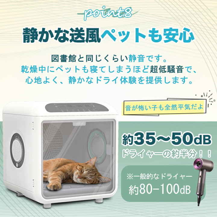 楽天市場】【選べる特典付き】ペットドライルーム 72L 大容量 多頭飼い 