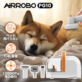 【クーポンで1000円OFF+ポイントバック】ペット バリカン セット 掃除機 ペット用バリカン 犬 猫用 グルーミング掃除機 強力 吸引 静音 クリーナー 12000Pa 電動バリカン ペットブラシ 3段階 自動吸引 ペット美容器 トリミング 抜け毛取り 猫 小型犬 換毛期対策