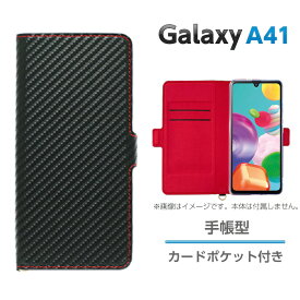 Samsung Galaxy A41 ケース 手帳型ケース カーボン調 素材 高品質 サムスンギャラクシーケース SC-41A au SCV48 UQモバイル ブラック ブックタイプ メール便送料無料 特価 SALE
