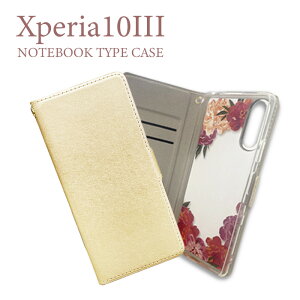 Xperia 10III 蒠^ P[X X}zP[X }Olbg J[h|Pbg Xgbvz[ S[h 炫 GNXyA Jo[  Mtg v[g a LO ̓ S[WX 