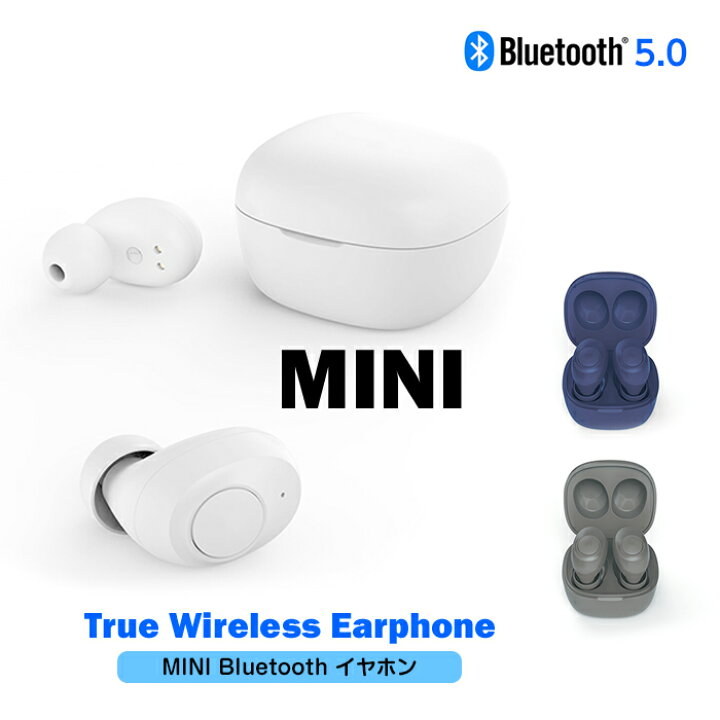 楽天市場】イヤホン ブルートゥース ワイヤレスイヤホン MINI 