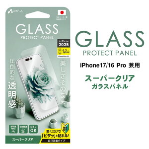 iPhone17.16Prop tB  NEWiPhonep KXpl  Ռz wh~ h~ CAX Uh~ ȒP\t