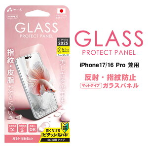 iPhone17.16Prop tB  NEWiPhonep KXpl }bg Ռz wh~ h~ CAX Uh~ ȒP\t