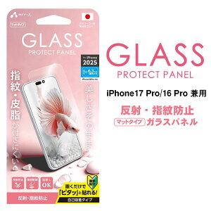 iPhone17Pro.16Prop tB  NEWiPhonep KXpl }bg Ռz wh~ h~ CAX Uh~ ȒP\t