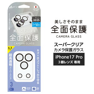 iPhone17Prop tB  NEWiPhonep JY 3p NA  x9hKXpl tbVіh~O Uh~H