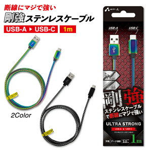 [dP[u ^CvCP[u ^CvC type-c [d f[^ʐM USB XeX 1m QC[d }[d fɂ iPhone android X}z I[ ubN