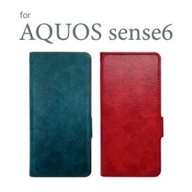 AQUOS sense6 ケース 手帳型 レザー SHG05 SH-M19 AQUOSsense6 カバー 手帳型ケース アクオスセンス6 アクオス アクオスセンス 6 保護 シンプル ブルー レッド