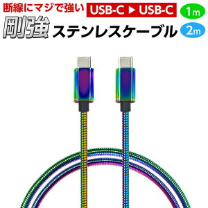 USBP[u typec 1m 2m [d X}z ^ubg  Type-C P[u USB 2.0 [dP[u ^CvC ϋv fɂ [d  