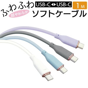 [dP[u ^CvC ^CvCP[u }[d iPhone [d 1m type-c USB C VR PD[d android X}z 킢 ݃J[