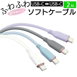 [dP[u ^CvC ^CvCP[u }[d iPhone [d 2m type-c USB C VR PD[d android X}z 킢 ݃J[