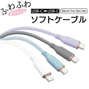 [dP[u ^CvC ^CvCP[u }[d iPhone [d 3m type-c USB C VR PD[d 炩 android X}z[d Z   2m 1m 50cm
