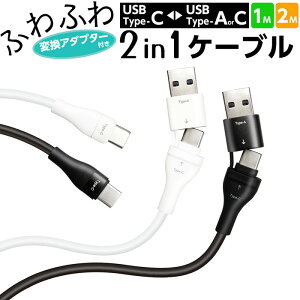 [d 2in1 P[u iPhone } ^CvA ^CvC 1m 2m Type-A Type-C ϊA_v^ X}z p\R s@ ze  o  Ă ֗