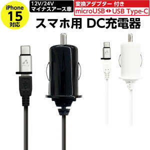 ԍڏ[d X}z VK[\Pbg microUSB X}zpDC[d Type-CϊA_v^[t ubN ACtH DKJ-SSXB   J[pi k AEghA