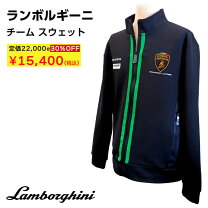 楽天市場】セットアップ ランボルギーニの通販