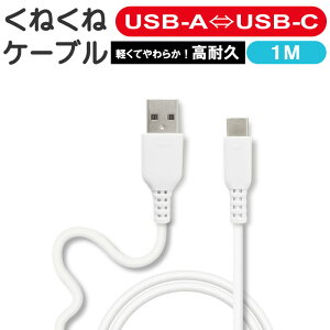 [dP[u ^CvC 1m iPhone [d P[u type c ^CvCP[u type-c [d [dR[h X}z android ^ubg USB-A type-a fɋ