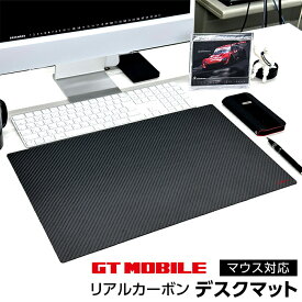 父の日ギフト デスクマット マウス対応 PC パソコン GT-MOBILE 黒 マウスパッド 大型 ゲーム カーボン デスク マット パット シート ゲーミング シンプル おしゃれ かっこいい ブランド ブラック 公式ライセンス品