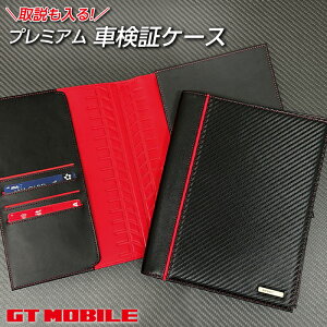 Ԍ؃P[X Ԍؓ  GT-MOBILE {v Ԍ؃Jo[ Ԍ  P[X m[g |Pbg eiX  [ Jo[ U[    ubN bh  [J[ u