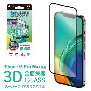 iPhone 15 Pro Max tB iPhone15ProMax KXtB Sʕی یtB KX یKXtB tی ی  wh~ X[p[NA