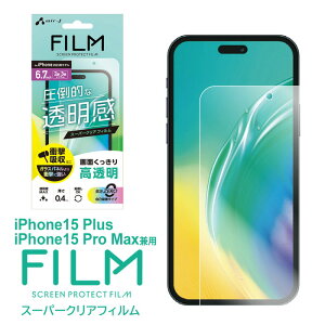 iPhone 15 Plus Pro Max tB iPhone15Plus iPhone15ProMax یtB tی  ی  wh~ ?z X[p[NA