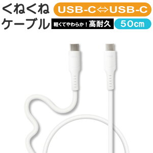 [dP[u ^CvcP[u 50cm [d X}z iPhone ^Cvc to ^CvcP[u Type-C USB-C ϋv ^ubg ipad oCobe[ f[^]