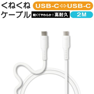 [dP[u ^CvcP[u 2m [d X}z iPhone ^Cvc to ^CvcP[u Type-C USB-C ϋv ^ubg ipad oCobe[ f[^]