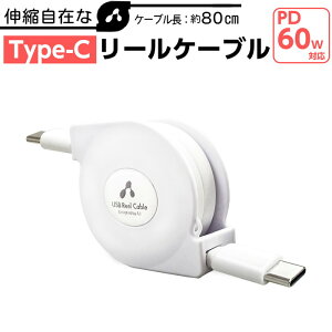 USB P[u 80cm Type-C to Type-C [P[u zCg [d X}z WH CCJ-R1 [d ^ ֗ Lk d rWlX lC  Ă