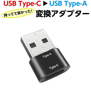ϊA_v^[ USB Type-C to USB Type-A P[u [d  p\R X}z rWlX s ze s@ o d lC  Ă