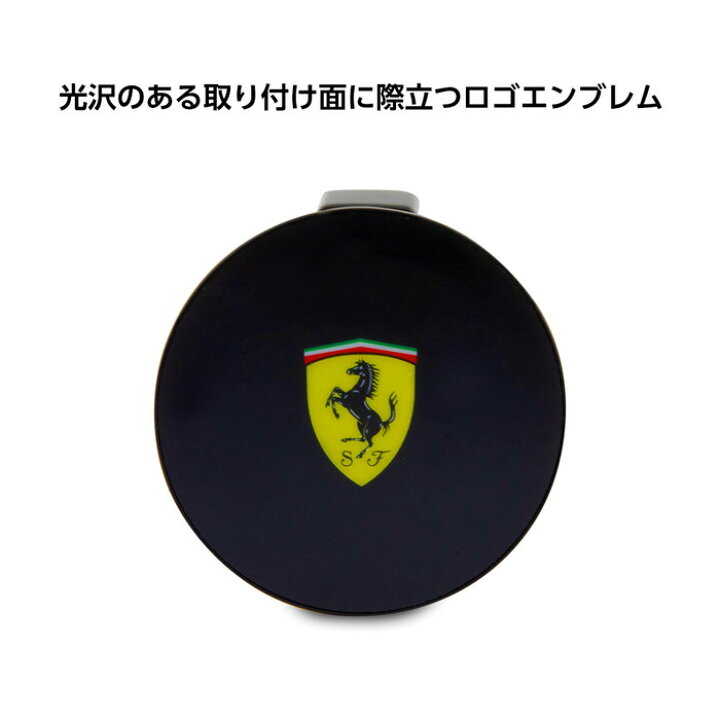 楽天市場】車載ホルダー マグネット Magsafe充電 フェラーリ スマホ 