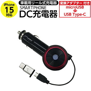 ԍڏ[d iPhone iPod VK[\Pbg microUSB ԍڗp [ [d DC[d Type-CϊA_v^[t 2000mA ACtH DKJ-R1BK2   J[pi