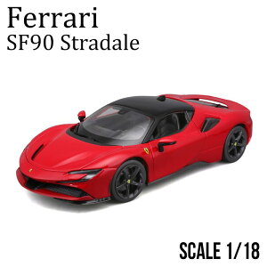 ~jJ[ Ferrari 1/18 tF[R&P SF90 Xg_[ t _CLXg Maisto J  ԍD vJ CZXi  X[p[J[
