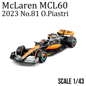 ~jJ[ 1/43 McLarenF1 `[ MCL60 2023 No.81 O.sAXg Bburago _CLXg  Mtg v[g Vi ̓ Ă  BUR38087P