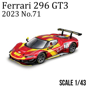 ~jJ[ 1/43 tF[ 296 GT3 2023 No.71 Bburago _CLXgf NAP[Xt n[h{bNX i Vi l j lC Mtg 18-36313