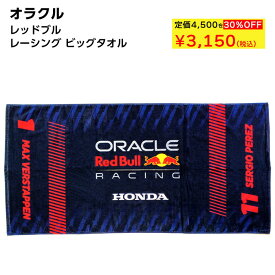 ORACLE オラクル レッドブル レーシング ビッグタオル ロゴ入り レーシングチーム 公式ライセンス品 レース 車好き スポーツ 日本限定 オフィシャル 綿 吸水性