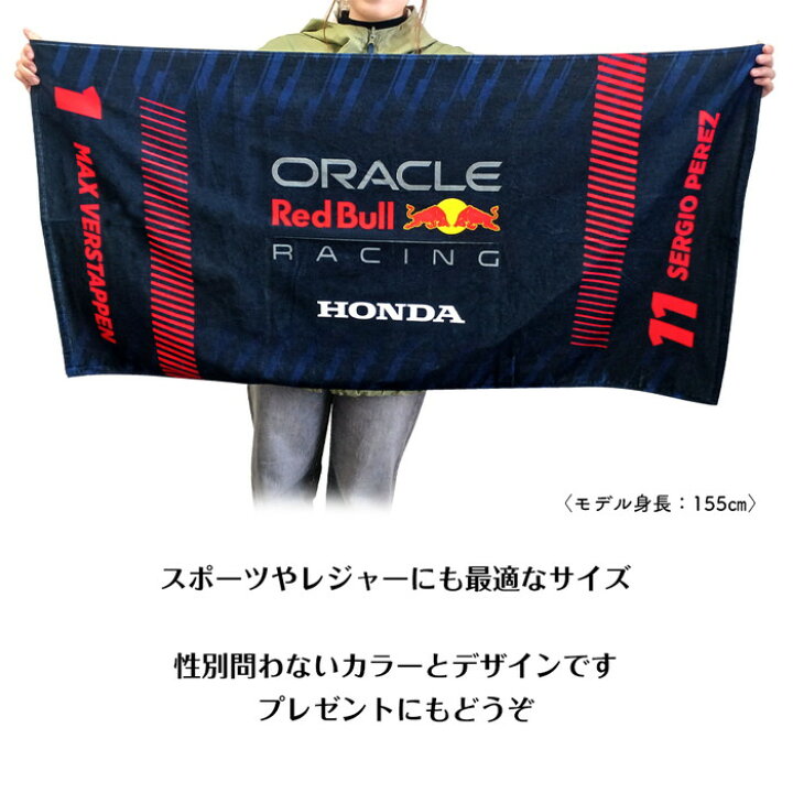 楽天市場】ORACLE オラクル レッドブル レーシング ビッグタオル ロゴ 