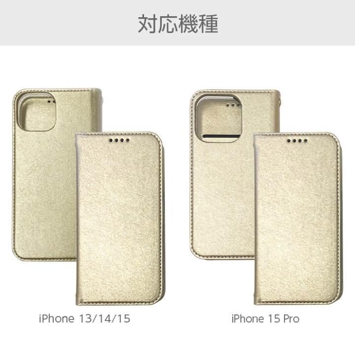 楽天市場】iPhone 15 Pro iPhone15 ケース 手帳型 レザー iPhone15Pro 