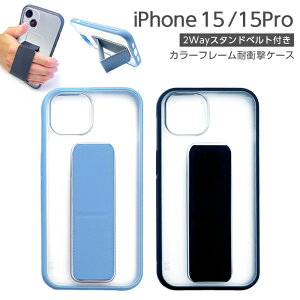 iPhone15 iPhone15Pro P[X ϏՌ iPhone 15 Pro iPhone14 iPhone13 wʃNA X^ht X}zX^h Jo[ NA NAP[X Vv X}zP[X