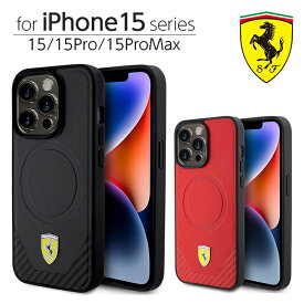 iPhone 15 ケース ブランド フェラーリ iPhone15 iPhone15Pro iPhone15ProMax アイフォン アイフォン15 プロ プロマックス カバー ワイヤレス充電 レザー iPhoneケース スマホケース 車 メーカー Ferrari 公式ライセンス品
