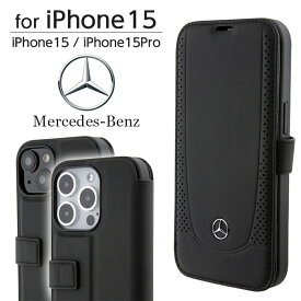 父の日ギフト iPhone 15 ケース ブランド 手帳型 15Pro メルセデスベンツ iPhone15 iPhone15Pro カバー 本革 レザー 手帳型ケース スマホケース ベンツ Mercedes Benz おしゃれ