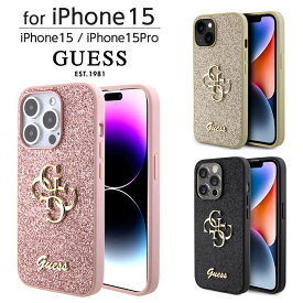 iPhone 15 Pro ケース GUESS iPhone15 iPhone15Pro カバー グリッター ラメ キラキラ スマホケース ブランド ゲス かわいい おしゃれ