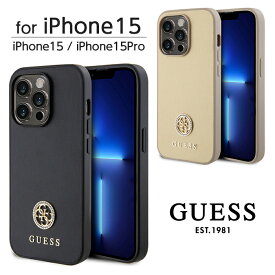 iPhone 15 Pro ケース GUESS iPhone15 iPhone15Pro カバー レザー ラインストーン スマホケース ブランド ゲス おしゃれ かわいい