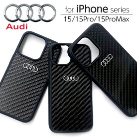 父の日ギフト iPhone 15 Pro Max ケース アウディ iPhone15 iPhone15Pro iPhone15ProMax カバー リアルカーボン Audi スマホケース 車 ブランド おしゃれ かっこいい メンズ