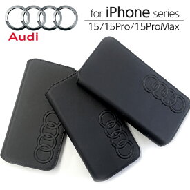 iPhone 15 Pro Max ケース 手帳型 アウディ iPhone15 iPhone15Pro iPhone15ProMax カバー 手帳型ケース レザー 衝撃吸収 カードポケット Audi スマホケース