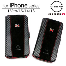 父の日ギフト iPhone 15 Pro ケース 手帳型 GT-R nismo iPhone15 iPhone15Pro カード入れ ポケット 手帳型ケース レザー カバー カーボン アイフォン プロ iPhoneケース ニスモ 日産 ブランド メンズ NISSAN 公式ライセンス品