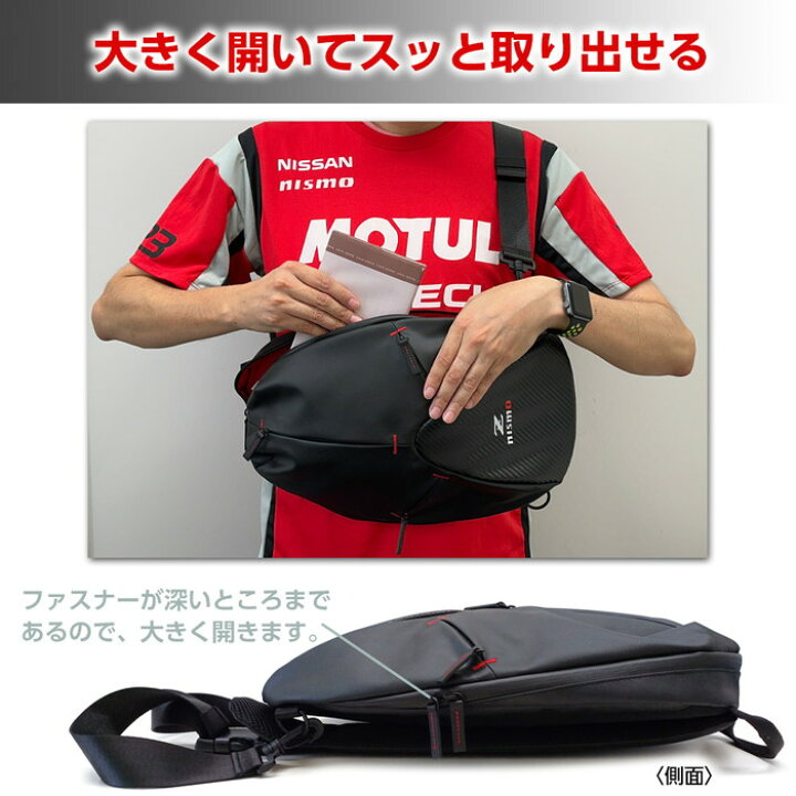 楽天市場】斜め掛けバッグ NISMO Z ボディバッグ 撥水 大容量 収納 