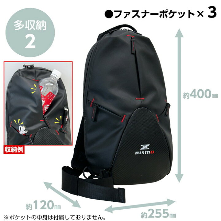 楽天市場】斜め掛けバッグ NISMO Z ボディバッグ 撥水 大容量 収納 
