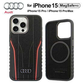 iPhone 15 Pro ケース Audi アウディ 本革 iPhone15Pro プロマックス 15ProMax MagSafe対応 iPhone15 アイフォン プロ プロマックス レザー レッド ワイヤレス充電対応 車 ブランド メーカー 公式ライセンス品